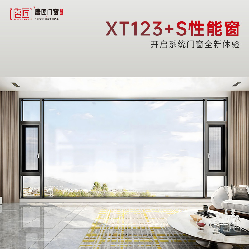 三门峡窗户